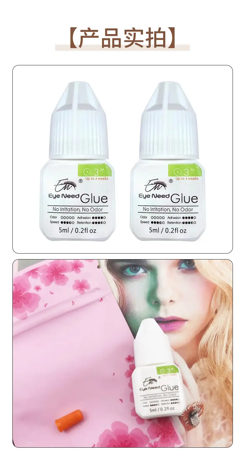 Personal Grafting Eyelash Glue No. 2-3s Dry Self-Grafting — feature 8