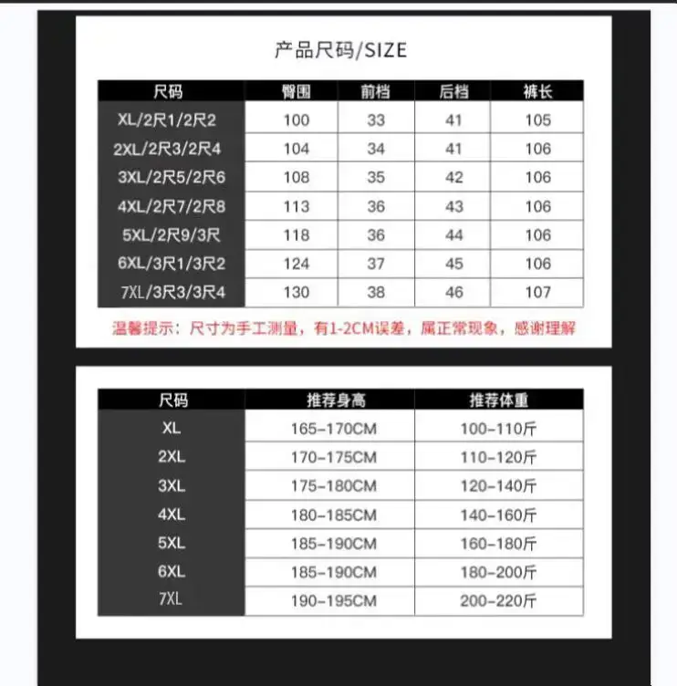 微信图片_20220905214143