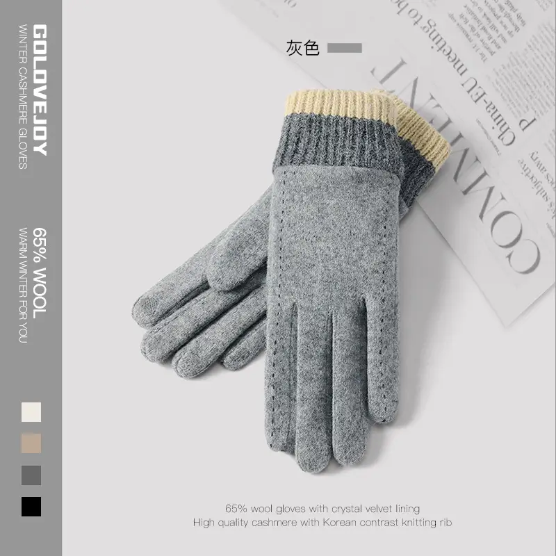 Women's Fleece Lined Winter Gloves Beige - Image 11