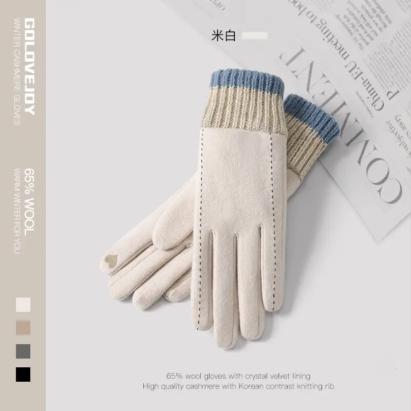 Women's Fleece Lined Winter Gloves Beige - Image 12