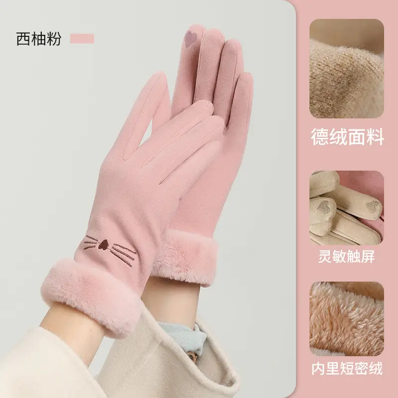 Women's Fleece Lined Winter Gloves Beige - Image 13