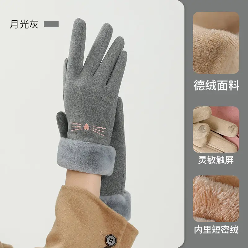 Women's Fleece Lined Winter Gloves Beige - Image 14