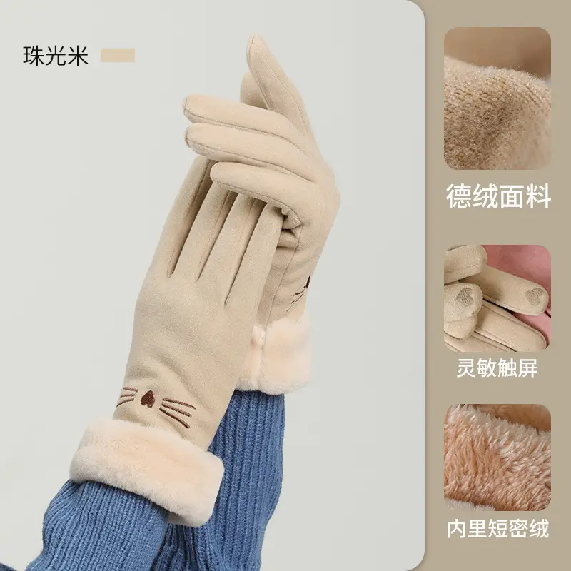 Women's Fleece Lined Winter Gloves Beige - Image 15