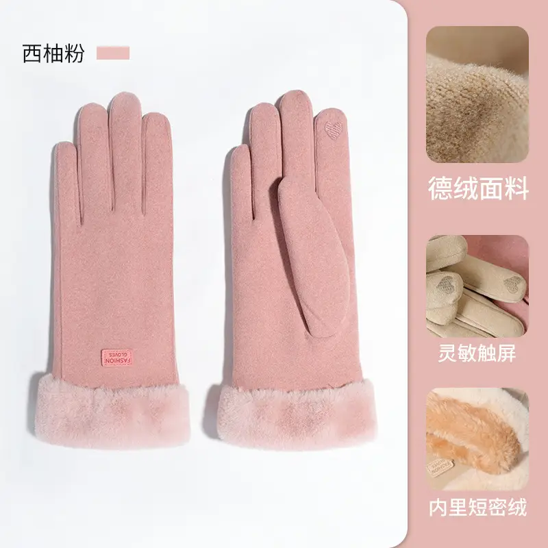 Women's Fleece Lined Winter Gloves Beige - Image 16