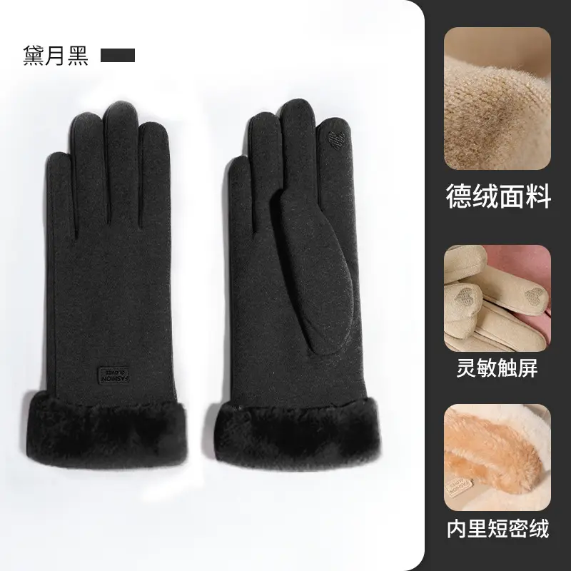 Women's Fleece Lined Winter Gloves Beige - Image 17