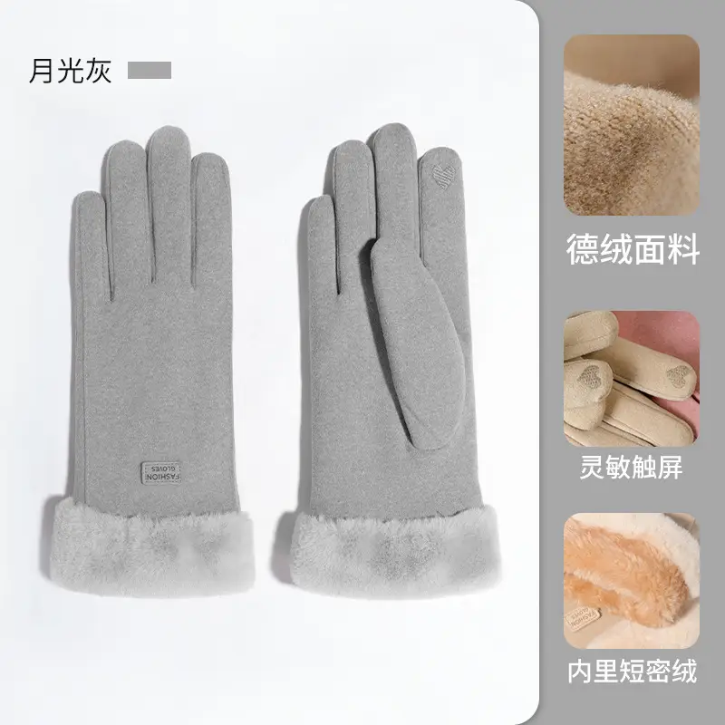 Women's Fleece Lined Winter Gloves Beige - Image 18