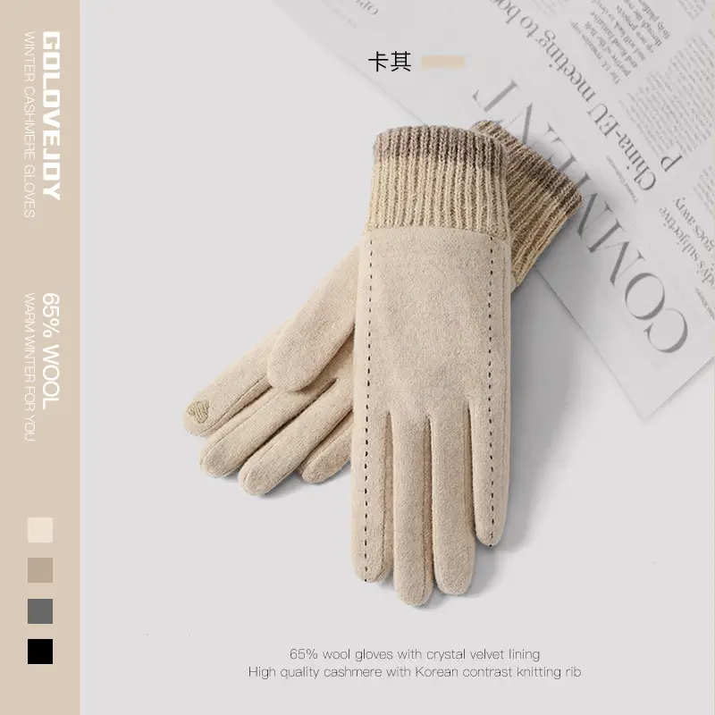 Women's Fleece Lined Winter Gloves Beige - Image 9