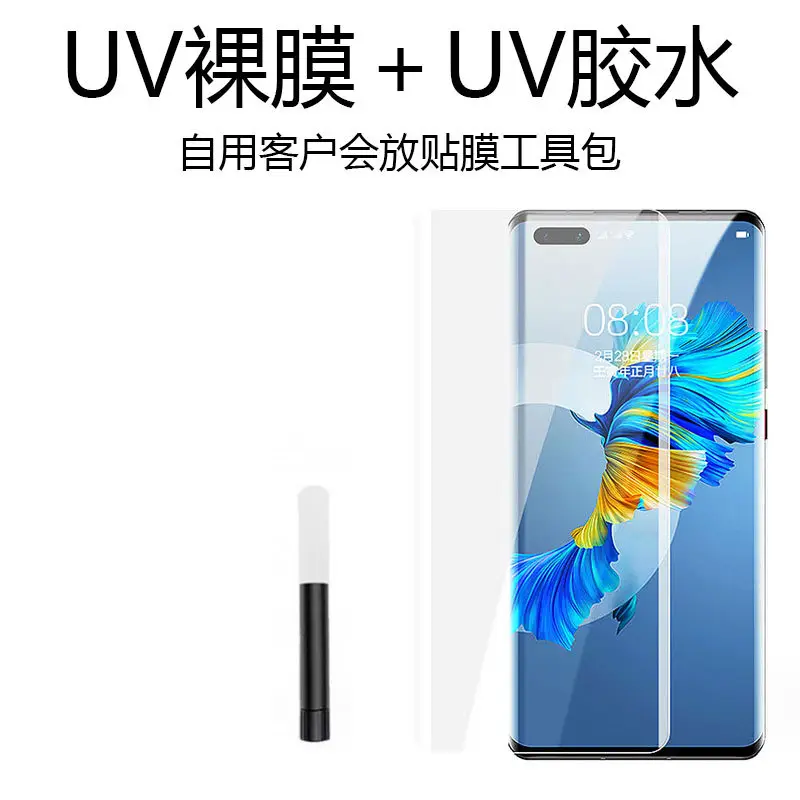 UV Tempered Film for Xiaomi 12 Pro HD, Full Coverage, Curved, Clear, 1 Pc - Image 2