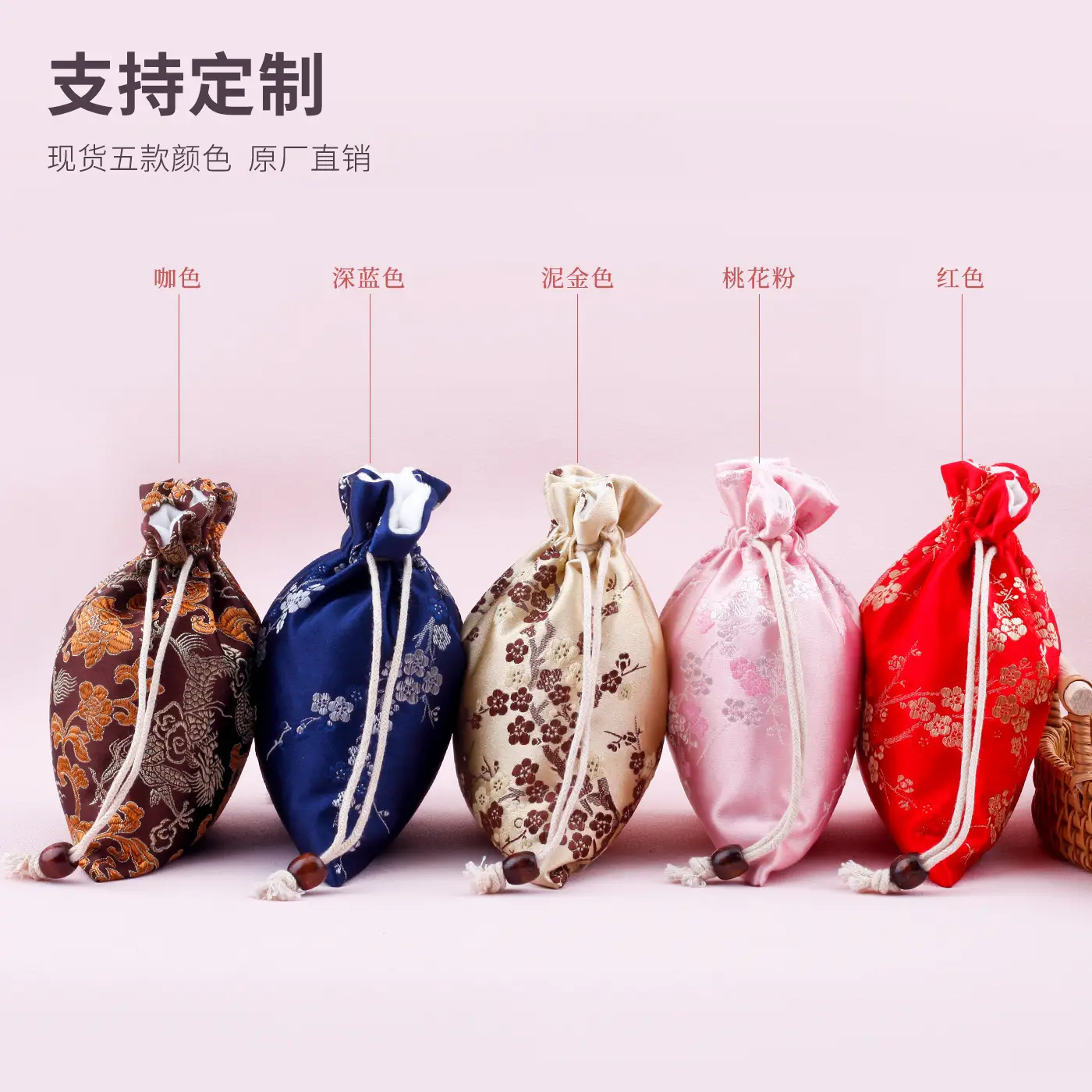 Red Drawstring Jewelry Bag with Embroidered Design - Image 7