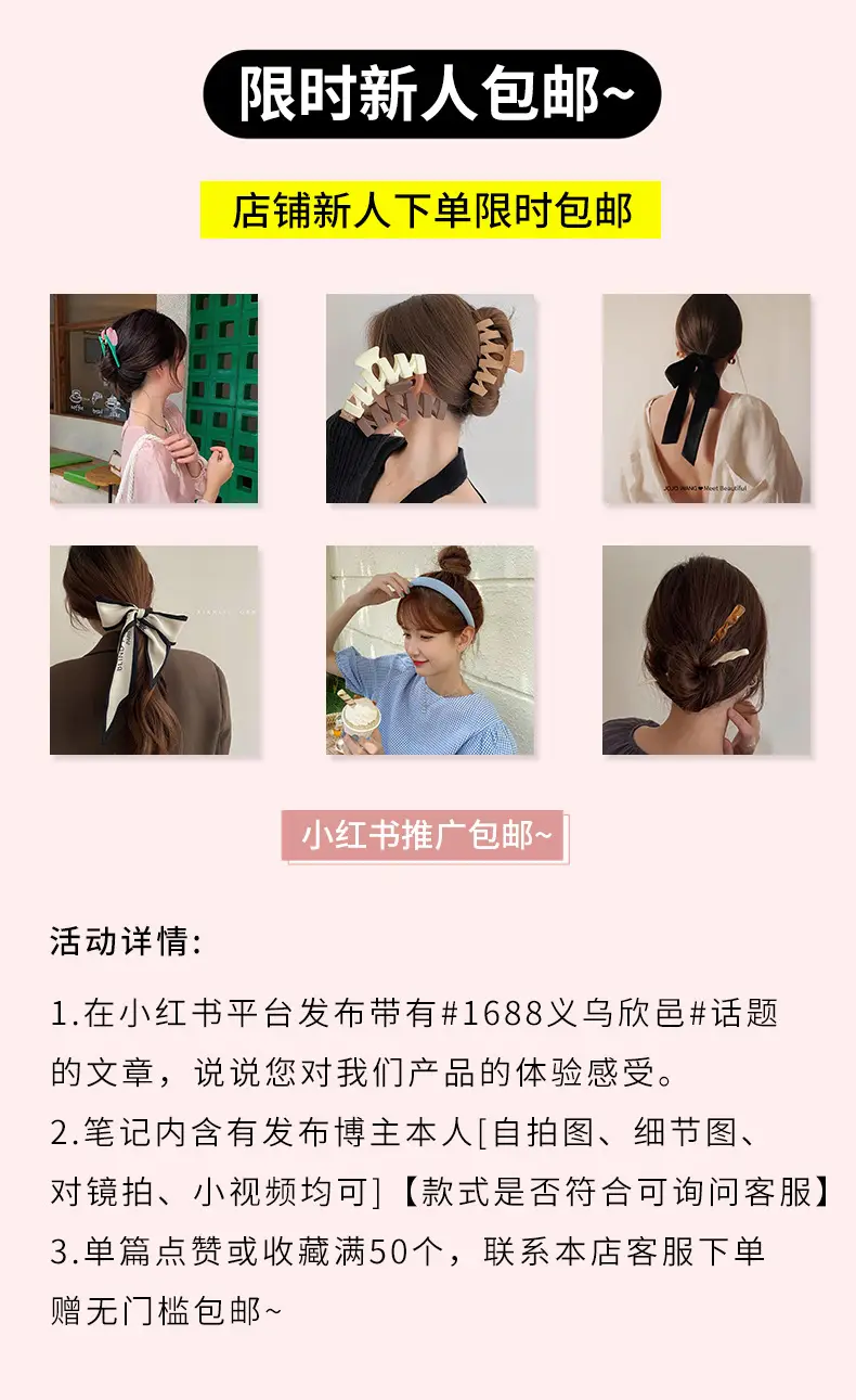 详情