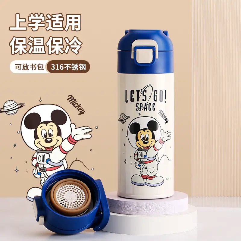 Disney Disney Cup 500ml Stainless Steel Drop Resistant - Image 18