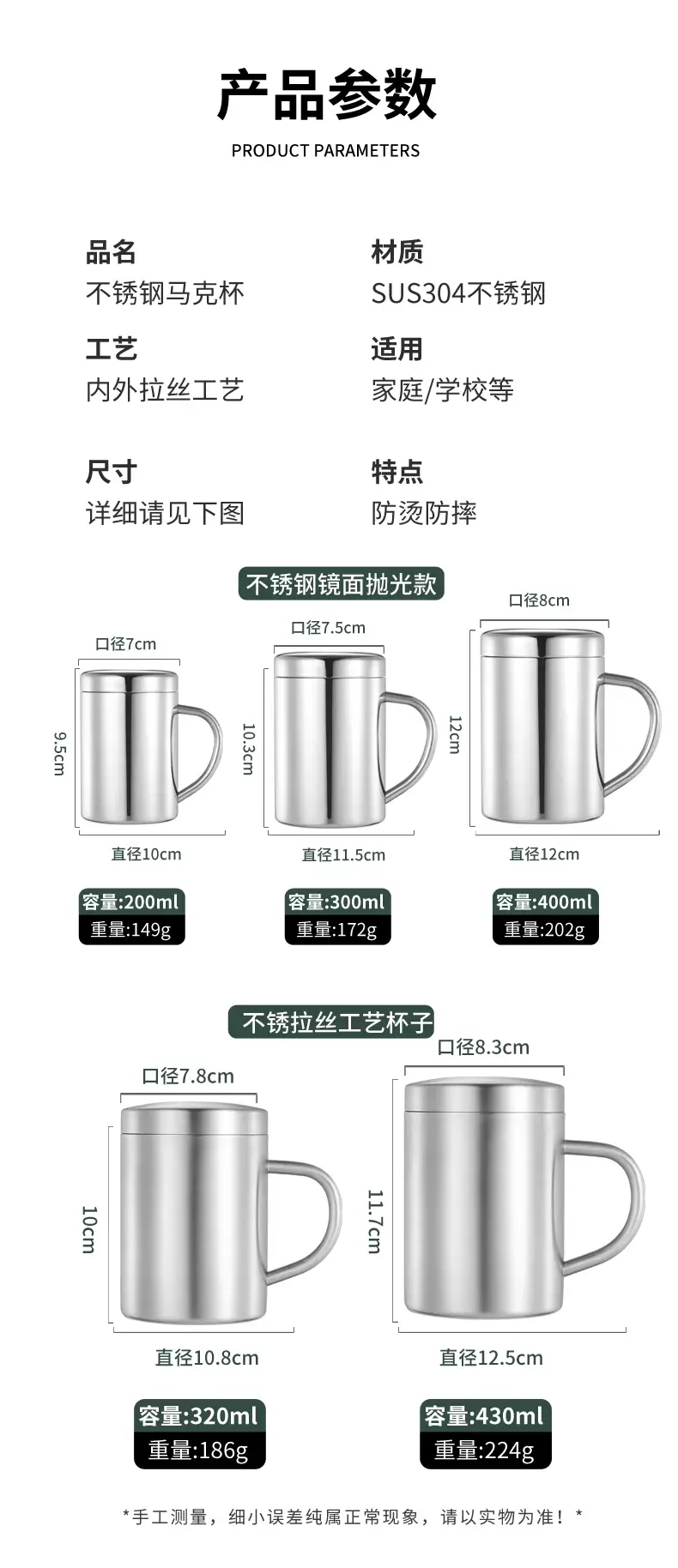 304 Stainless Steel Children's Water Cup with Lid — feature 7
