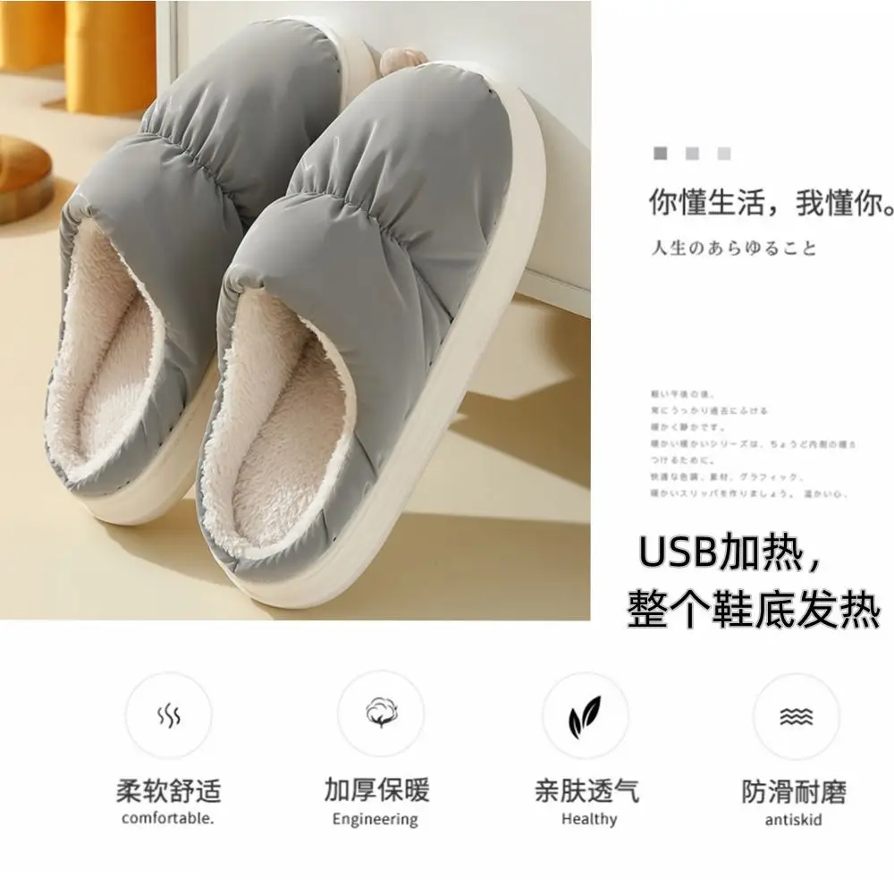 USB Heating Slippers Grey Winter Warm - Image 8
