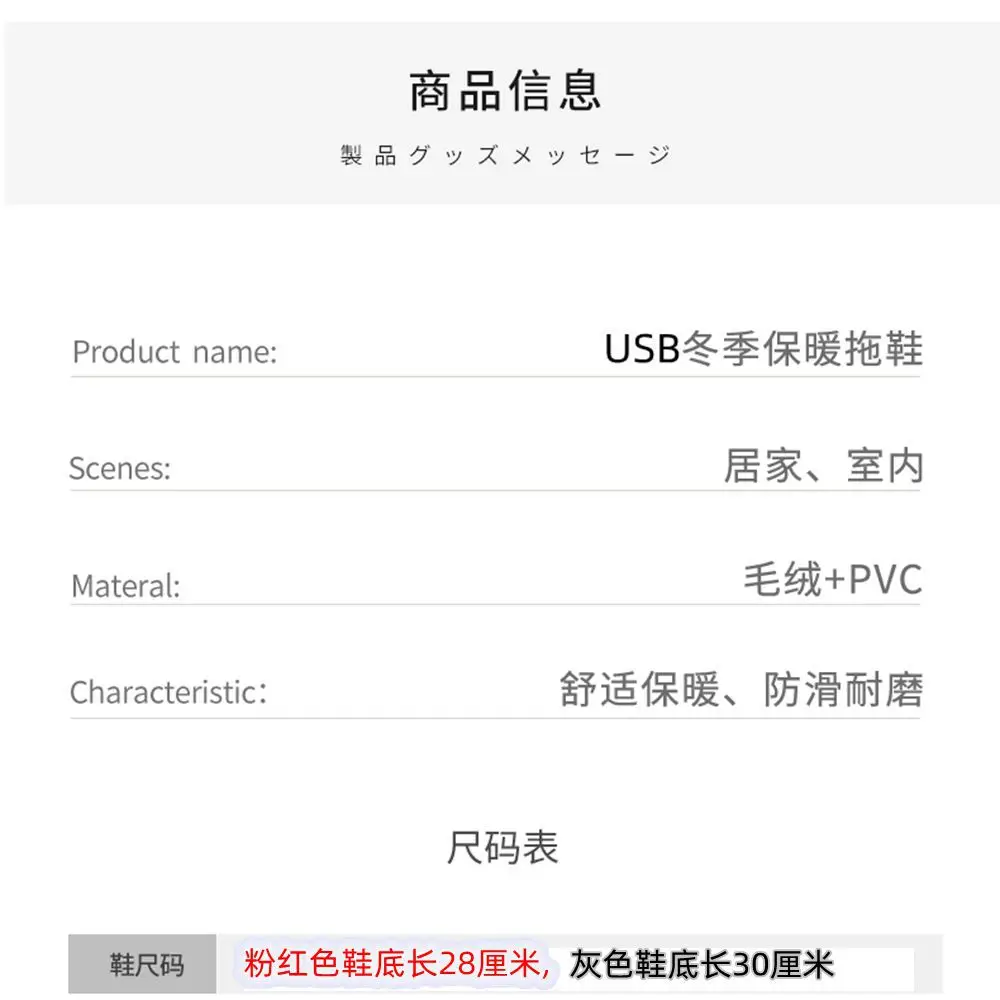 尺寸.jpg