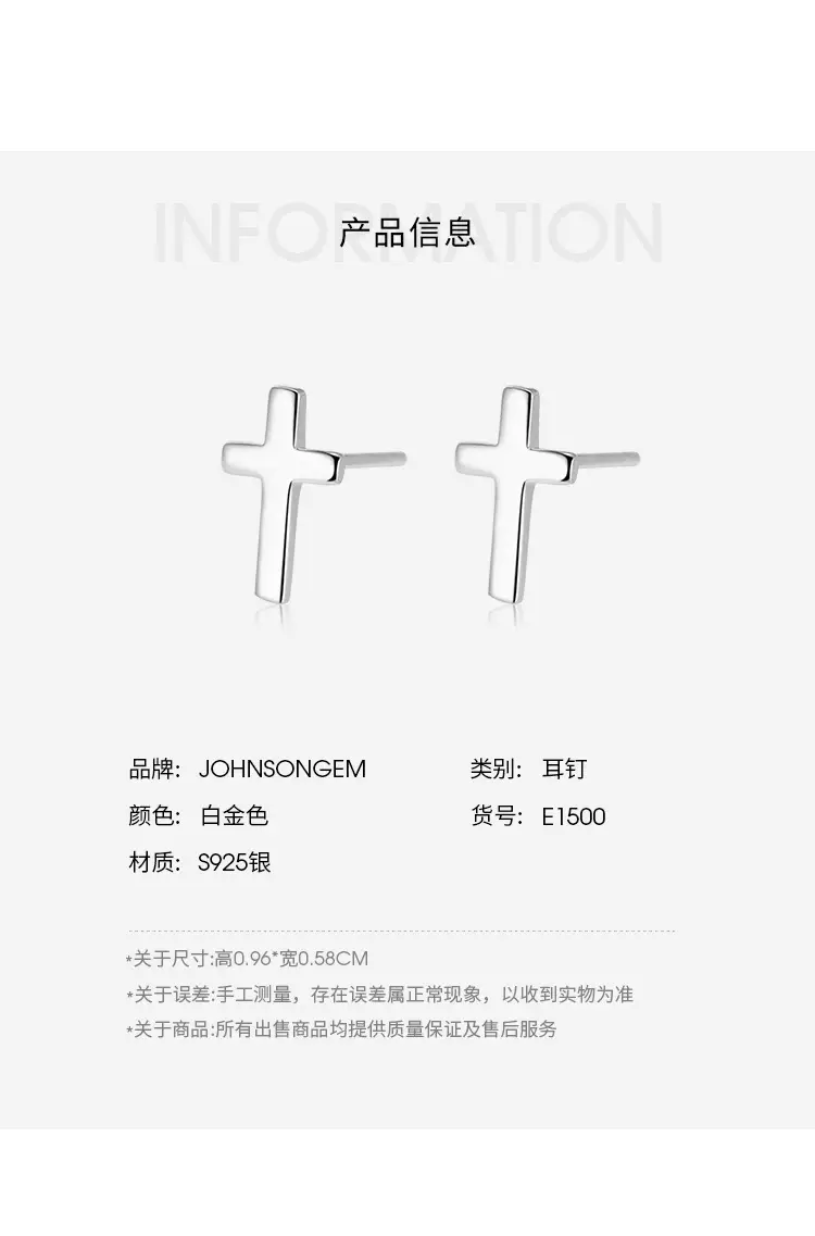 Sterling Silver Cross Earrings for Women 2022 New Fashion — feature 8