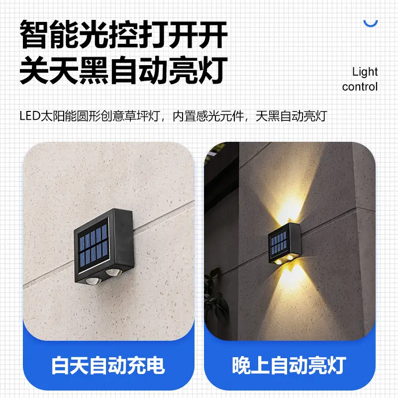 Solar Wall Light 4LED White Outdoor Garden Light