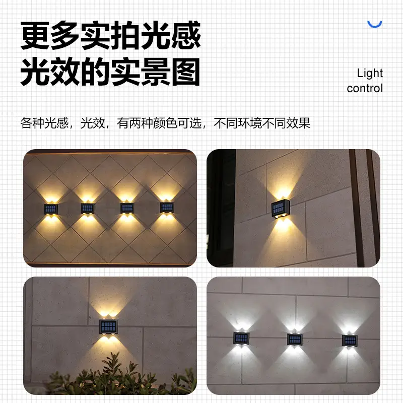 Solar Wall Light 4LED White Outdoor Garden Light