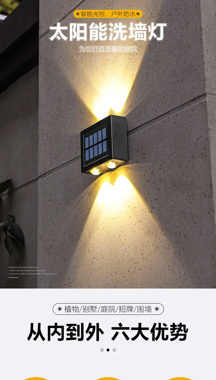 Solar Wall Light 4LED White Outdoor Garden Light — feature 1