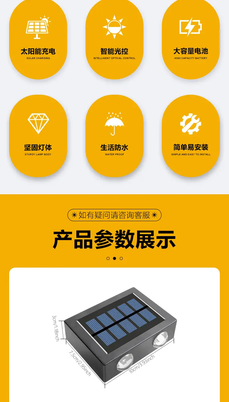Solar Wall Light 4LED White Outdoor Garden Light — feature 2