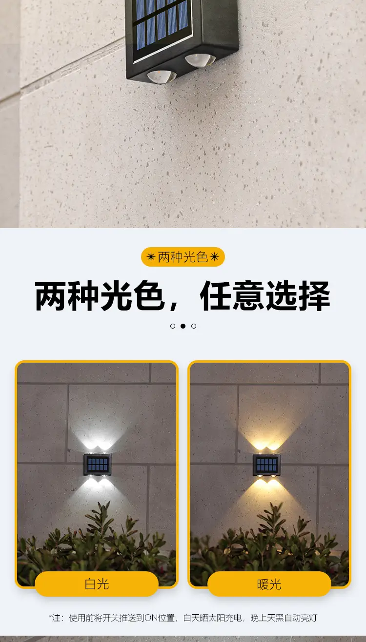 Solar Wall Light 4LED White Outdoor Garden Light — feature 5