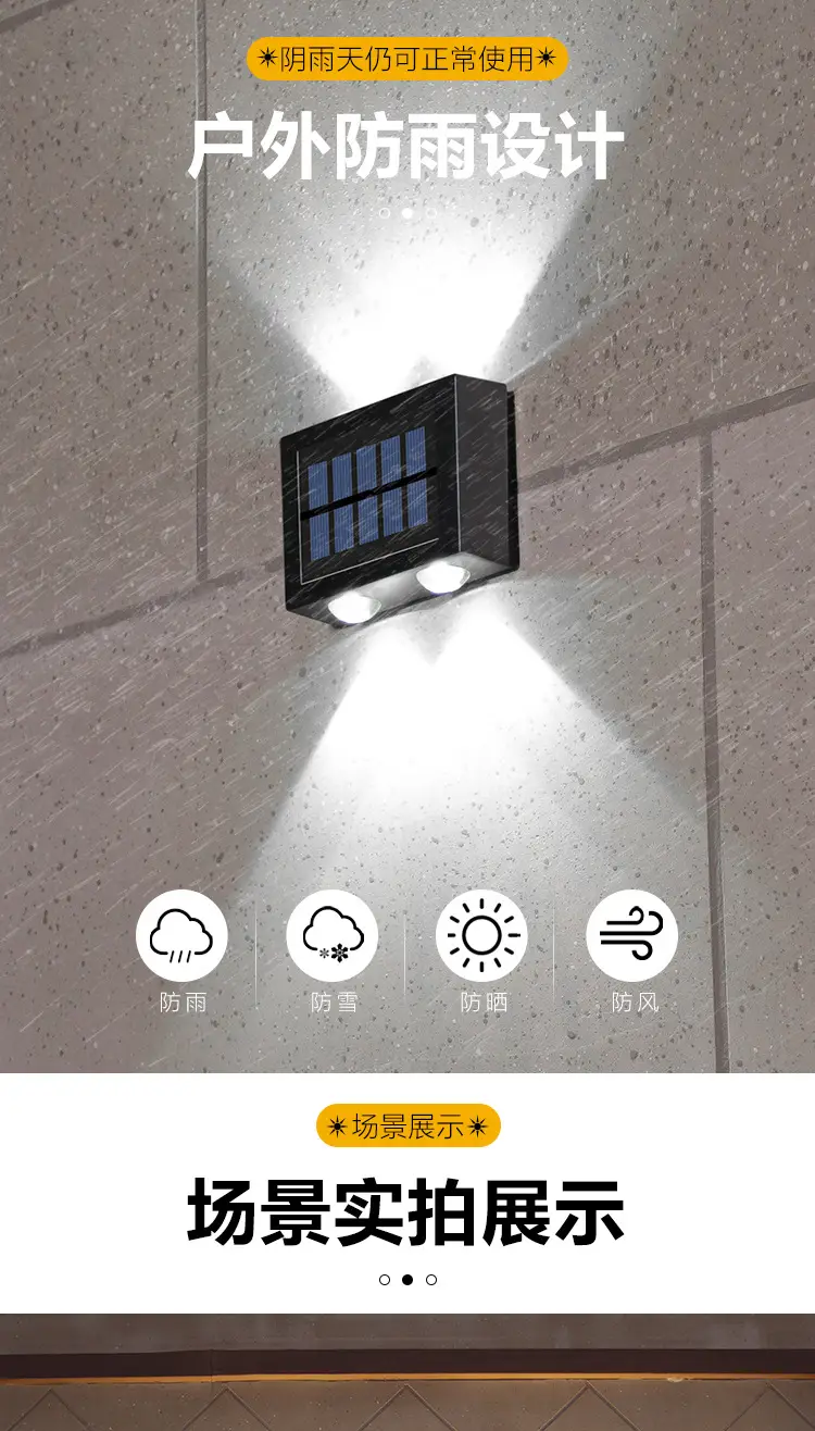 Solar Wall Light 4LED White Outdoor Garden Light — feature 6