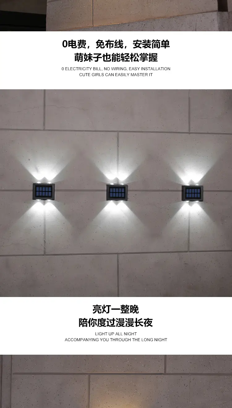 Solar Wall Light 4LED White Outdoor Garden Light — feature 8