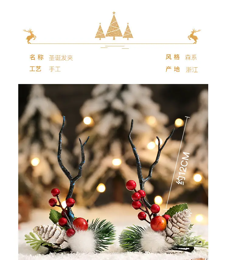 Christmas Deer Horn Hairbands for Girls & Women — feature 6
