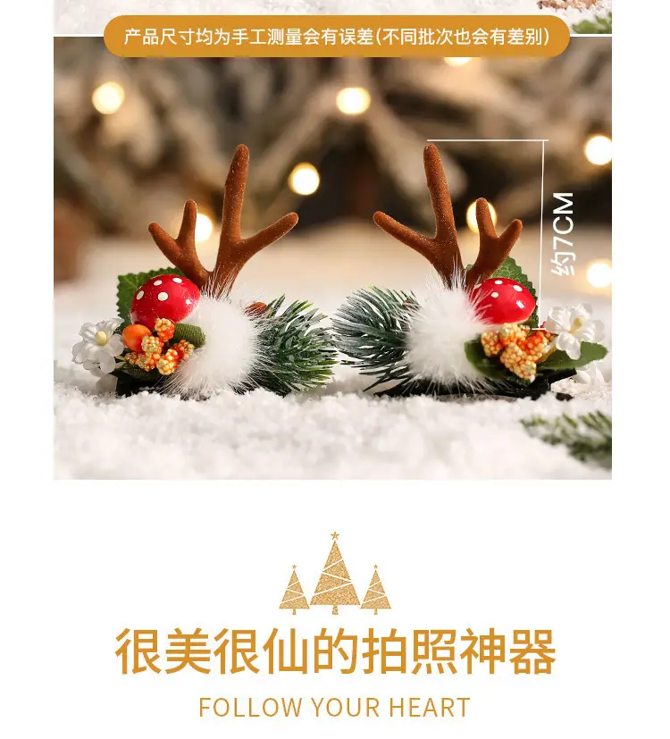 Christmas Deer Horn Hairbands for Girls & Women — feature 7