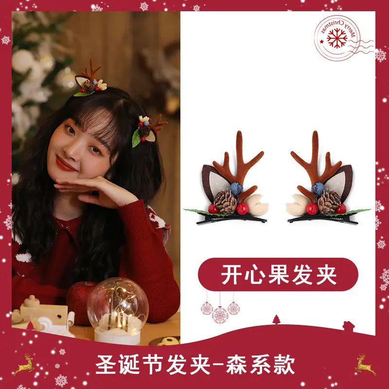 Christmas Deer Horn Hairbands for Girls & Women - Image 2