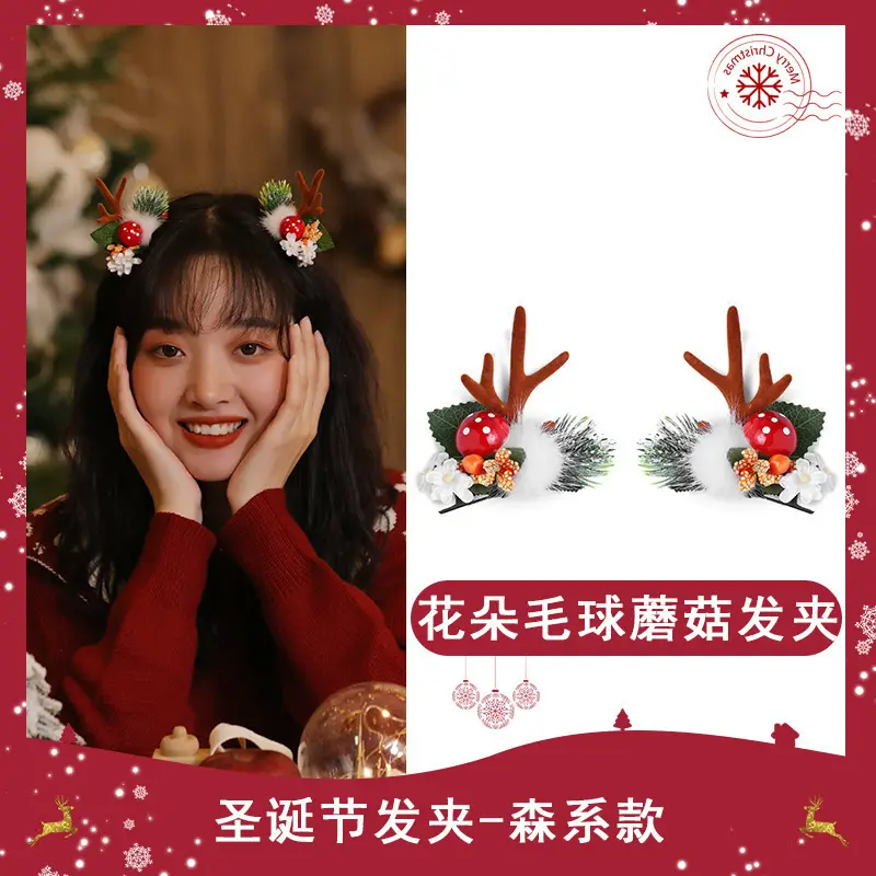 Christmas Deer Horn Hairbands for Girls & Women - Image 4