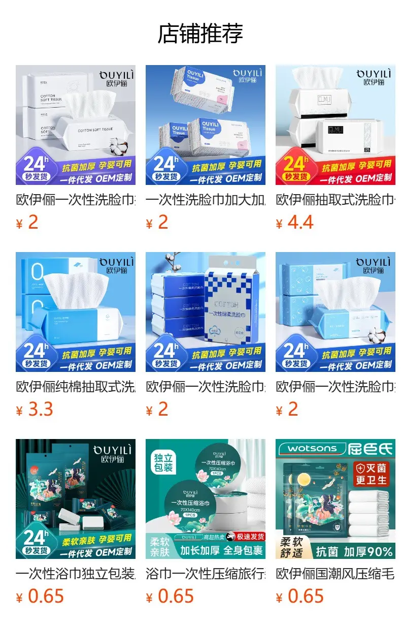 Pure Cotton Face Wash Towel 50 Pcs 20x20cm — feature 1