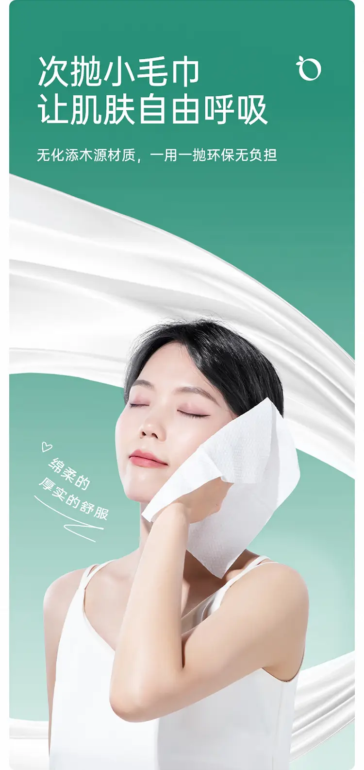 Pure Cotton Face Wash Towel 50 Pcs 20x20cm — feature 26