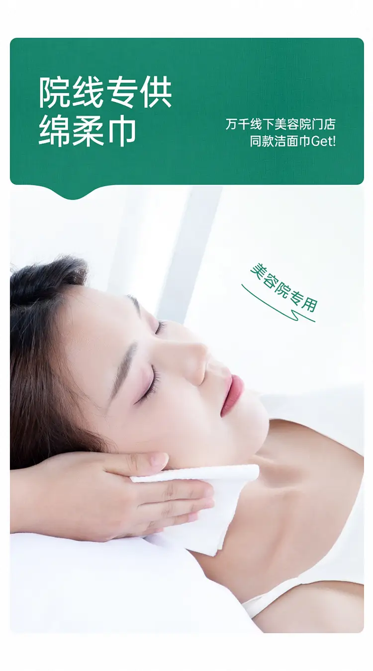 Pure Cotton Face Wash Towel 50 Pcs 20x20cm — feature 31
