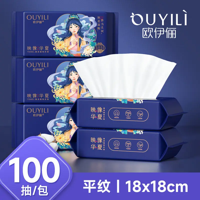 Pure Cotton Face Wash Towel 50 Pcs 20x20cm