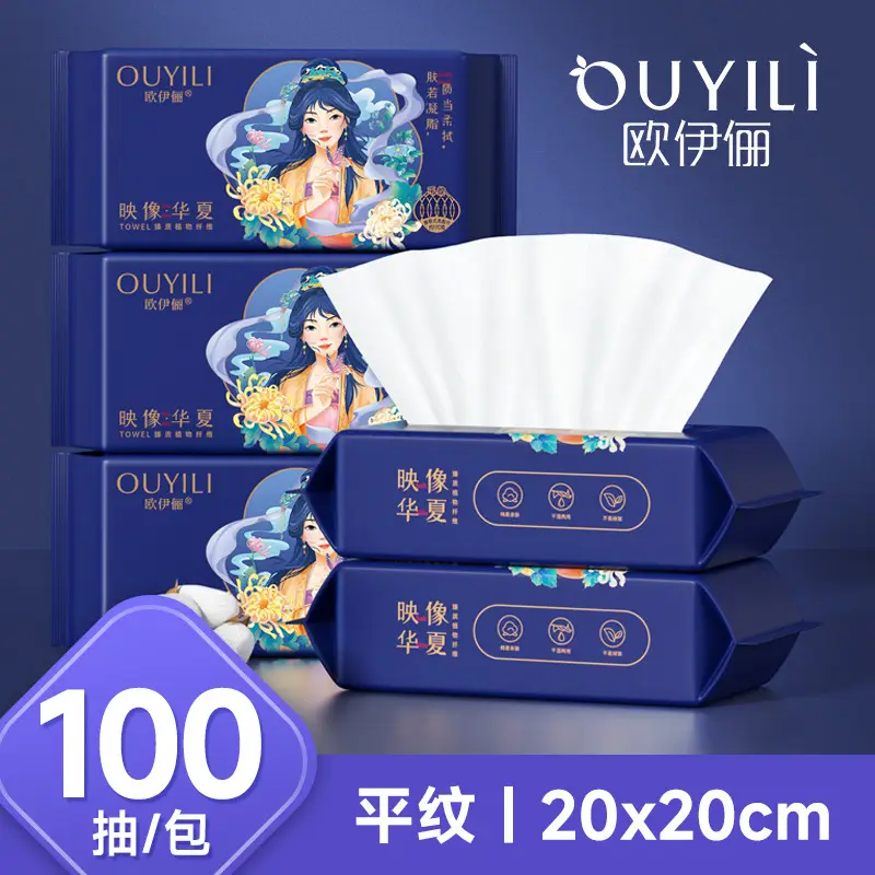 Pure Cotton Face Wash Towel 50 Pcs 20x20cm