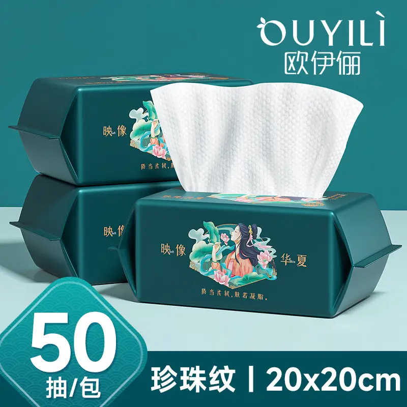 Pure Cotton Face Wash Towel 50 Pcs 20x20cm