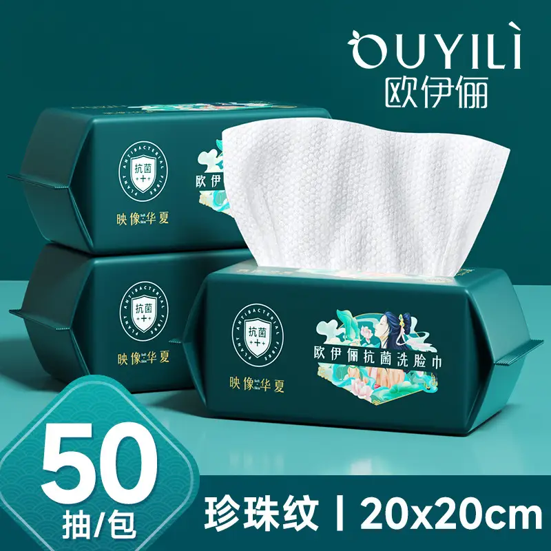 Pure Cotton Face Wash Towel 50 Pcs 20x20cm