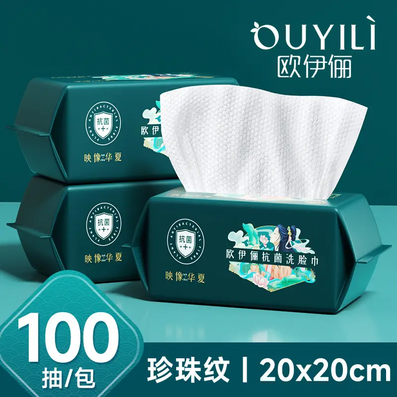 Pure Cotton Face Wash Towel 50 Pcs 20x20cm