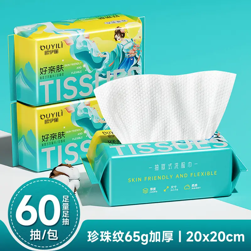Pure Cotton Face Wash Towel 50 Pcs 20x20cm