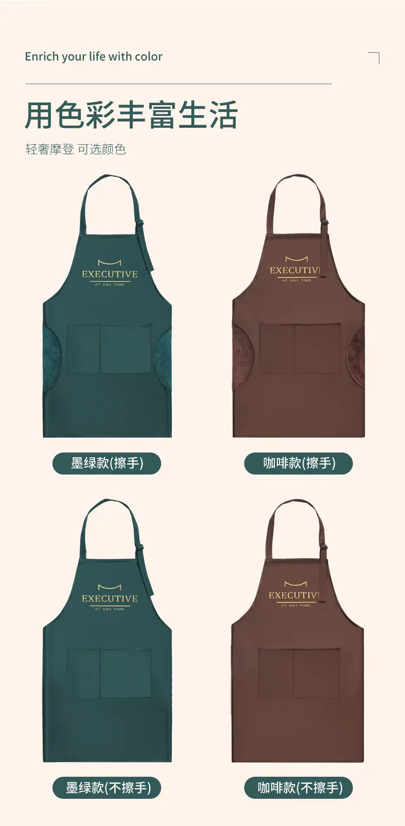 Women Waterproof Apron for Kitchen Use — feature 25