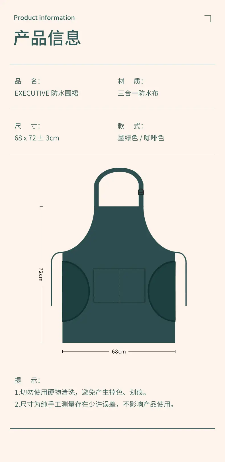 Women Waterproof Apron for Kitchen Use — feature 26