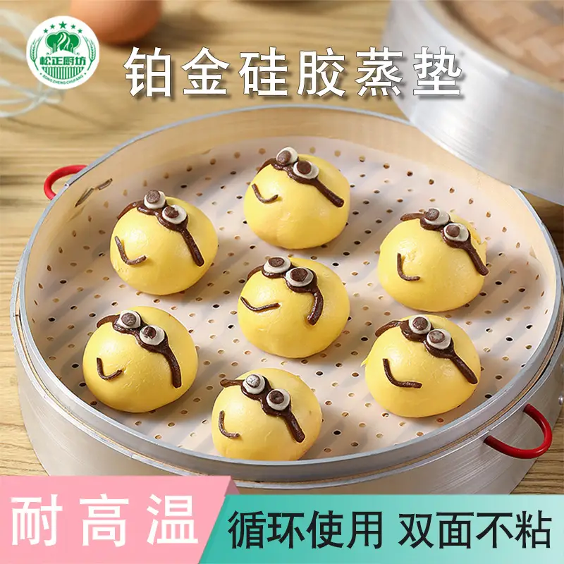 Pure Silicone Steamer Mat for Buns & Mantou