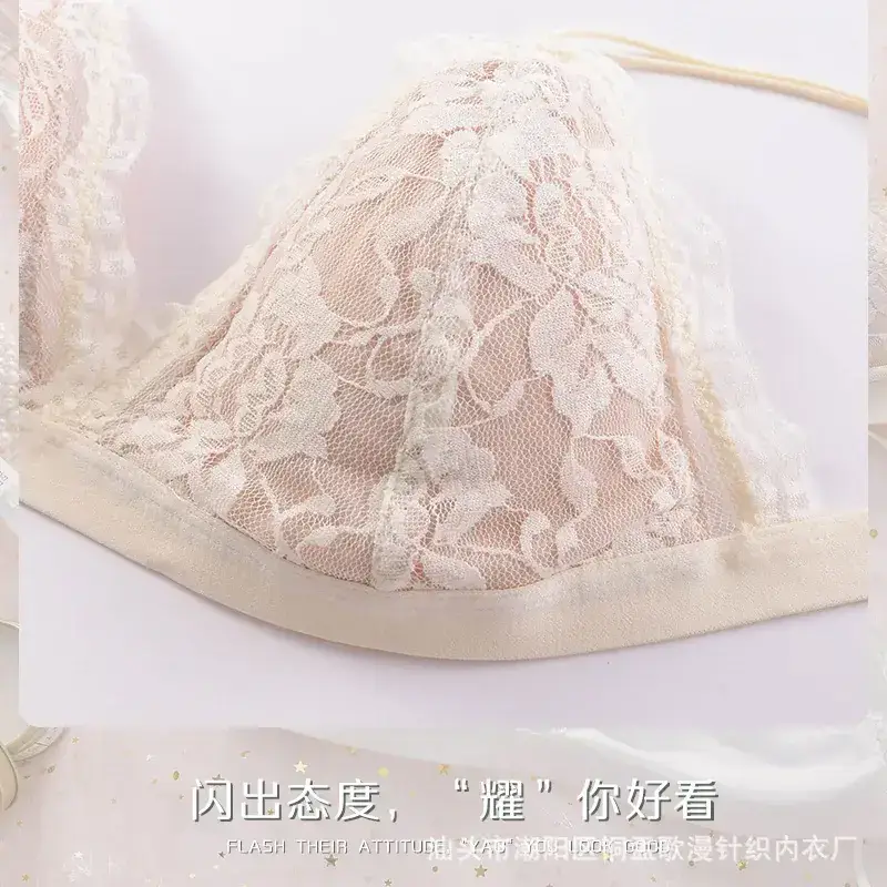 Pink Lace French Bralette Push Up Wireless Underwear