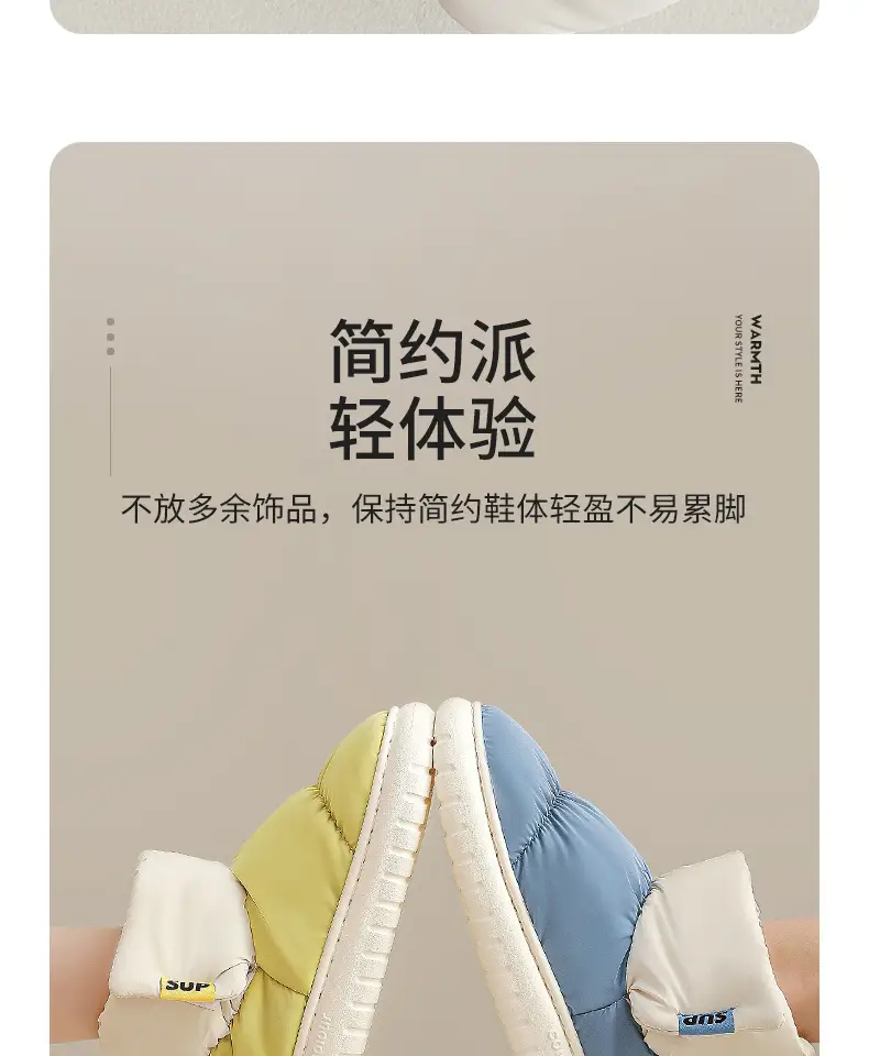 Lidani cotton slippers men's bag with winter indoor home down cloth warm non-slip thick bottom cotton shoes women wholesale — feature 9