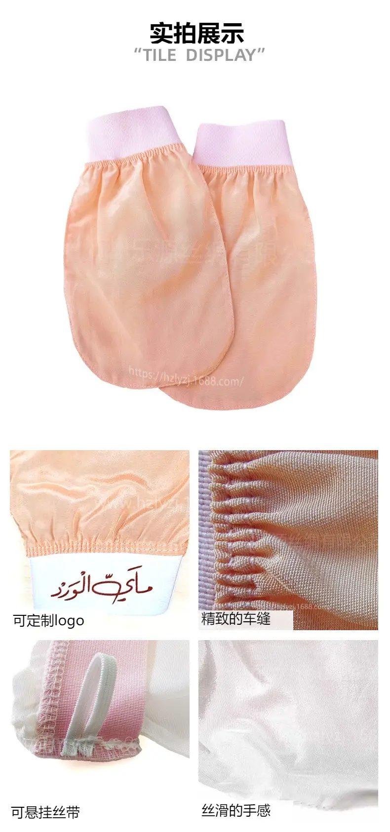 Turkish Silk Bath Gloves Green Ultra-Fine Skin-Free Scrub Towel — feature 3