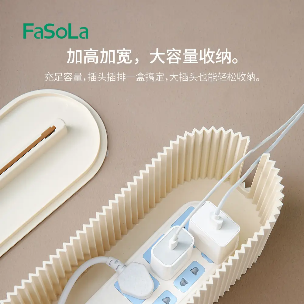 FaSoLa Home Patch Panel Storage Box