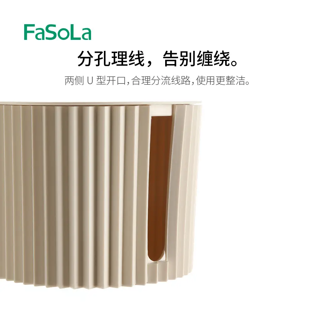 FaSoLa Home Patch Panel Storage Box