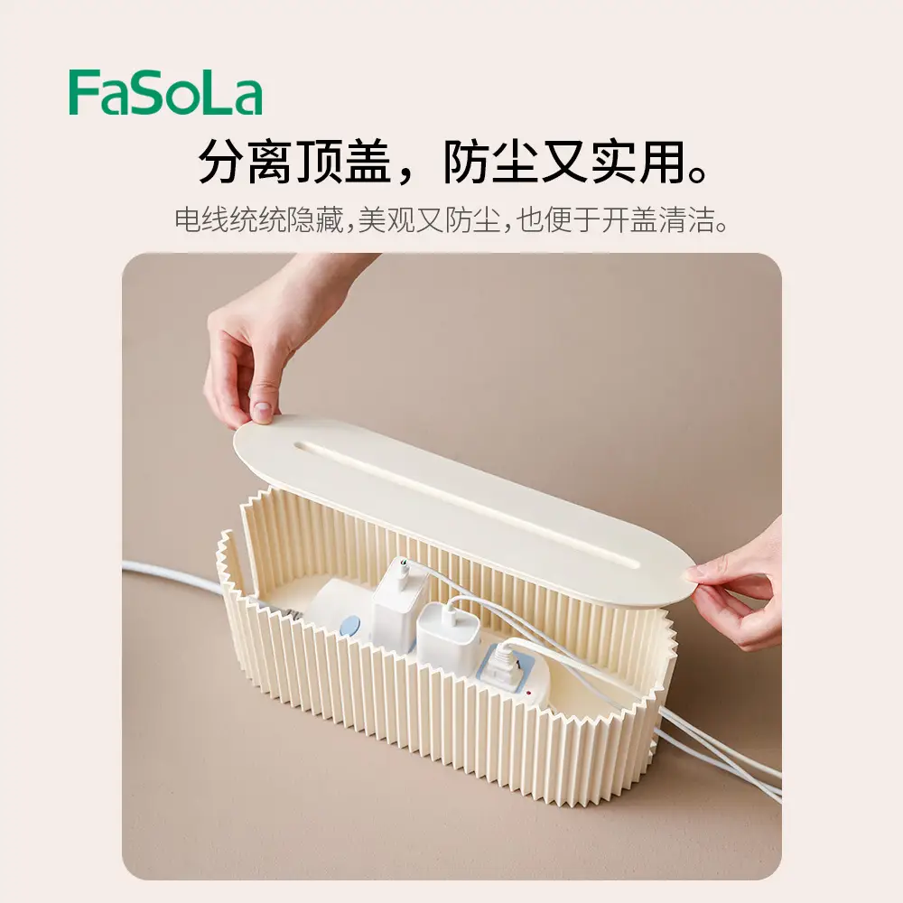 FaSoLa Home Patch Panel Storage Box