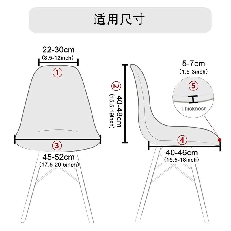 New Knitted T-Shape Chair Cover Brown Elastic Non-Slip - Image 14