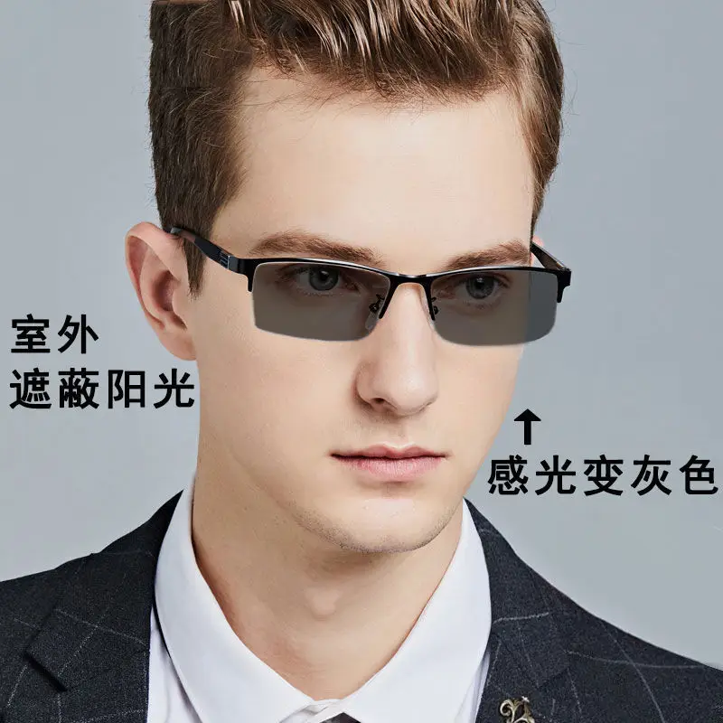 Intelligent Color-Changing Sunglasses for Men Women - Image 5